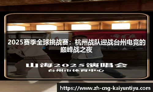 开云kaiyun平台