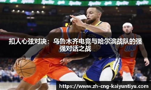 开云kaiyun首页