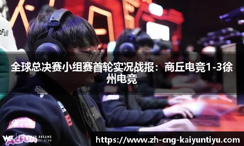 开云kaiyun首页