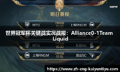 开云kaiyun平台