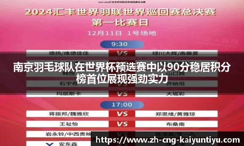 开云kaiyun平台