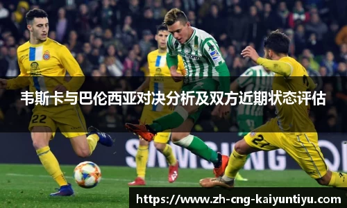 开云kaiyun官方网站